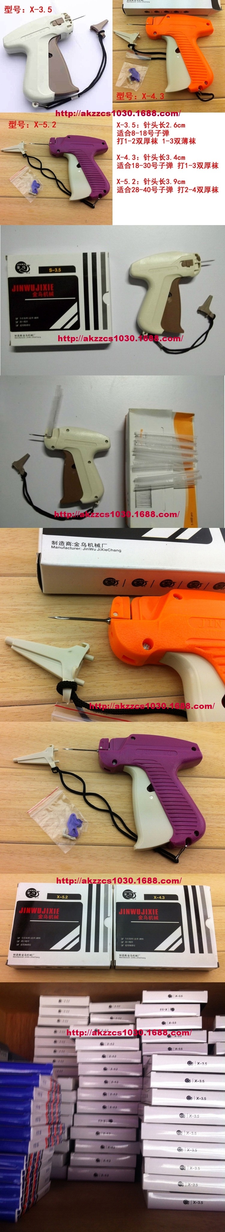 服装粗吊牌枪/3.5 4.2 4.8 5.2 6.0厘米加长细针/正宗金乌标签枪