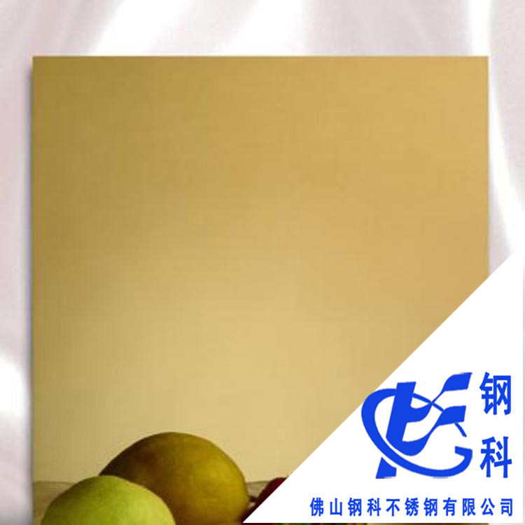 镜面彩色不锈钢板 镜面钛金不锈钢板【厂家直销】