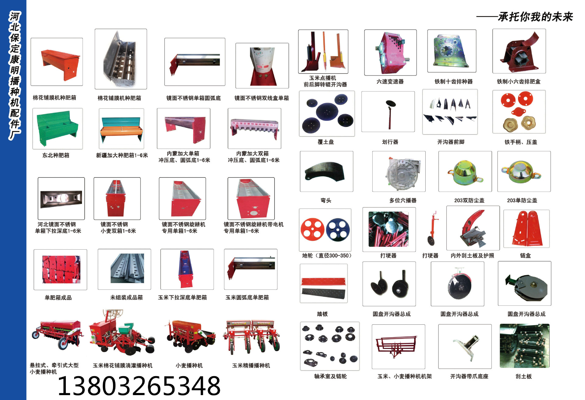 康明小麦玉米旋耕免耕播种机配件链轮轴承套齿轮