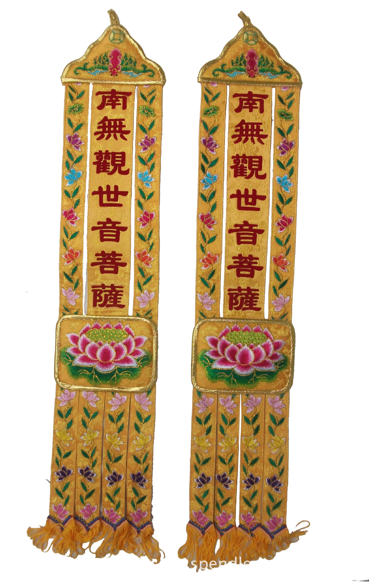 挂幡,竖幡,经幢,平字,观世音菩萨,佛堂装饰绣品,经幡,佛幡 一对价