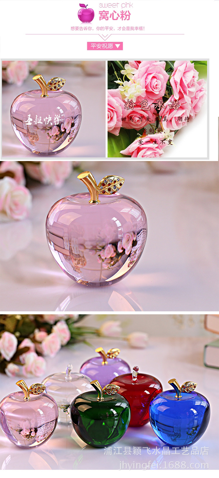水晶苹果摆件圣诞节礼品平安夜礼物送男女生朋友老婆闺蜜生日礼物