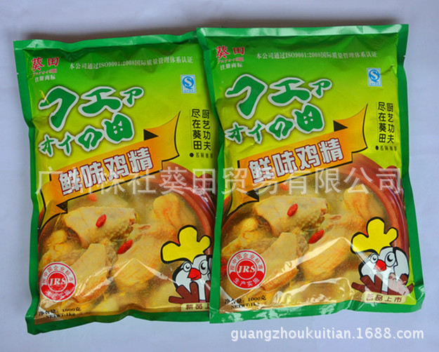 鸡精 味精 调味品净含量1千克  这是不含防腐剂,抗凝剂和色素的绿色