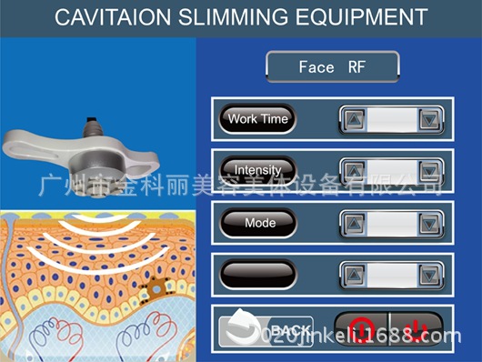 自動滾輪負壓纖體 極速溶脂消脂 40K爆脂 RF射