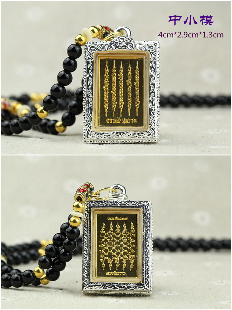 泰国佛牌批发正品代购阿赞奴开光五条经文安吉丽娜朱莉招财起运