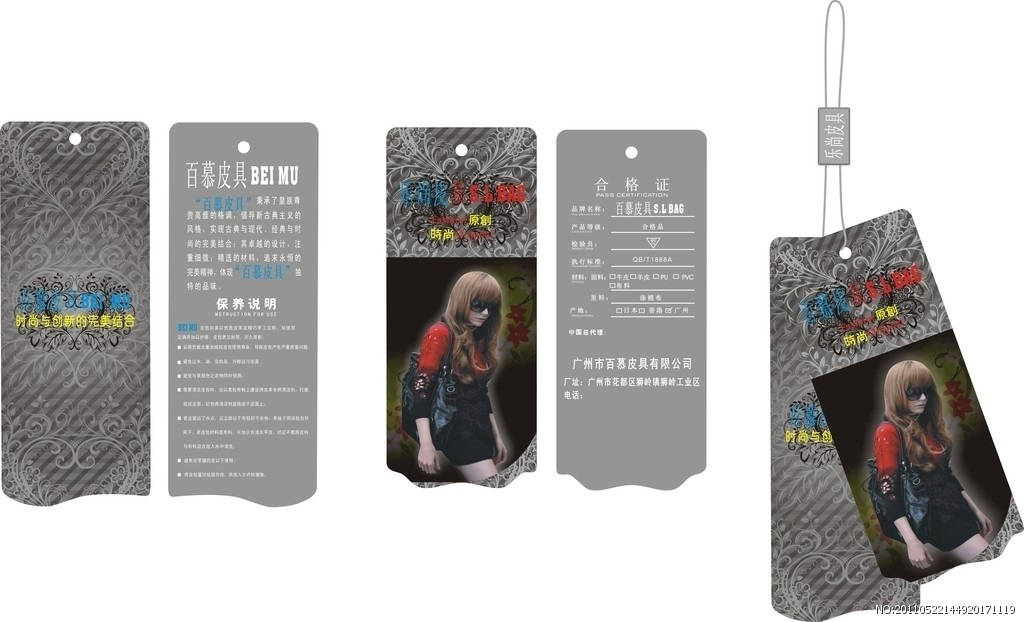 6936161_144920171119_2