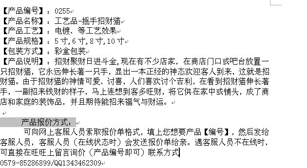 QQ图片20140305115213