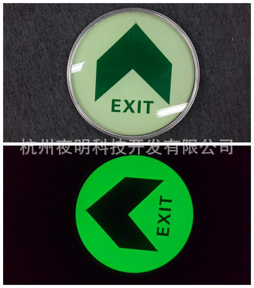 夜光钢化玻璃圆形钢圈地贴