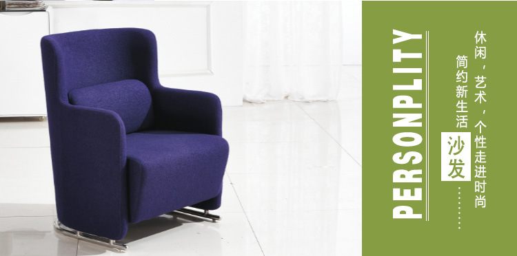 休闲沙发t-006_03