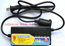 220V转12V13A150W点烟器电源转换适配充气泵车用转家用汽车转换器