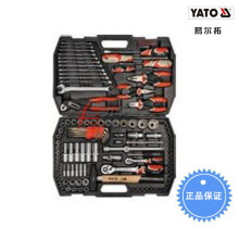 【含税】易尔拓工具 122件套机工组套122件套 YT-3890