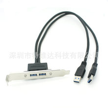 双USB3.0公对母延长线带螺丝孔 两口USB3.0公转母转接线外接转换