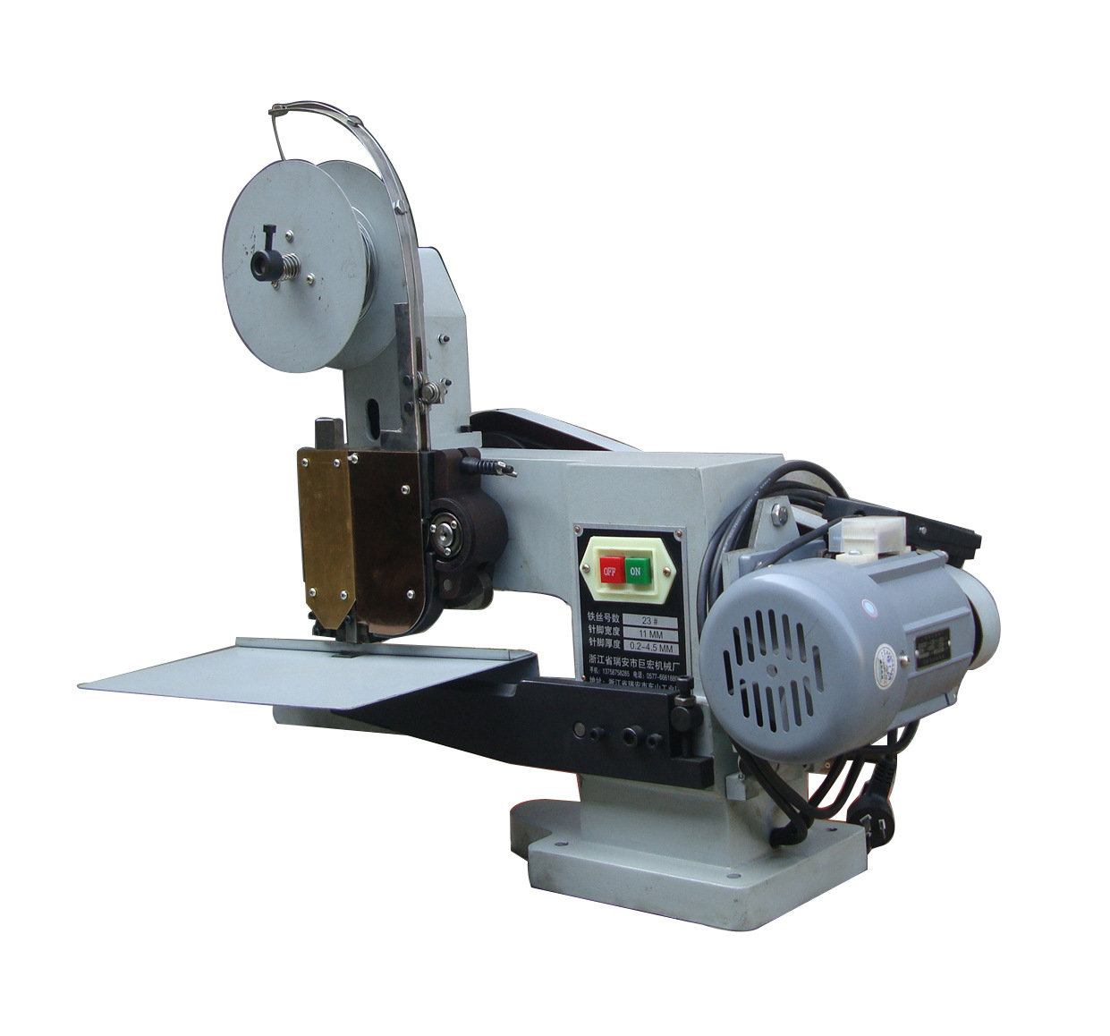 厂家直销纸盒装订机电动订书机铁丝装订巨宏机械品质保障