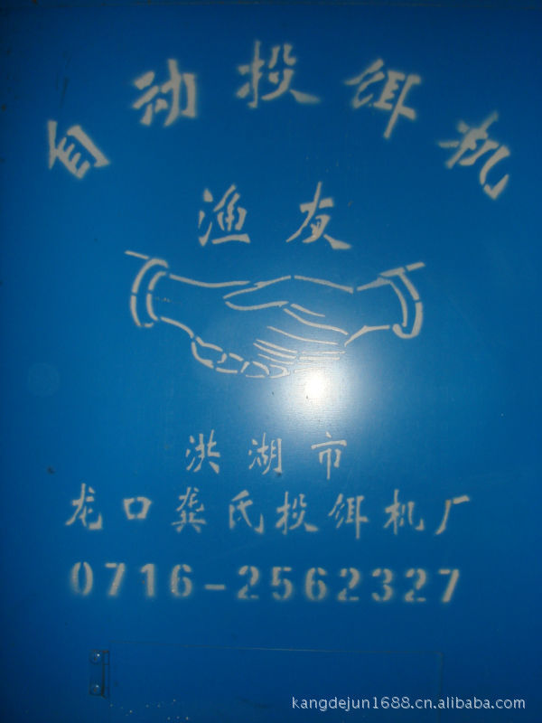 批发销售 优质特价投饵机 优质养殖设备投饵机 量大从优