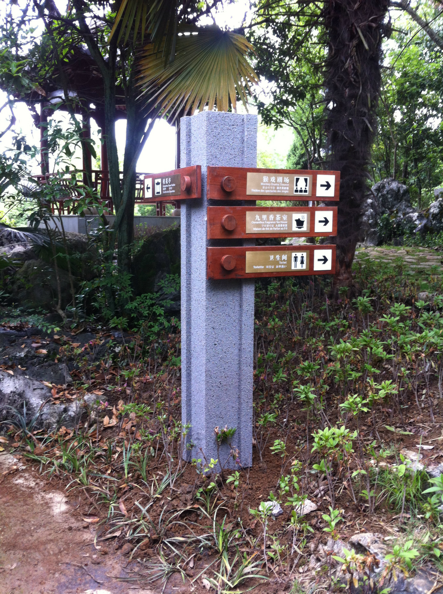 专业设计/制作/安装/维护景区标识在杭州斯捷克标识设计有限公司