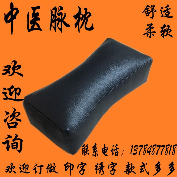 批发医脉诊量血压 可清洗把脉枕中医脉枕 号脉枕头 手枕把脉 ￥20.