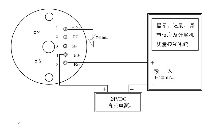 环工双支温度变送器pt100双路输入双路输出温度转换模块