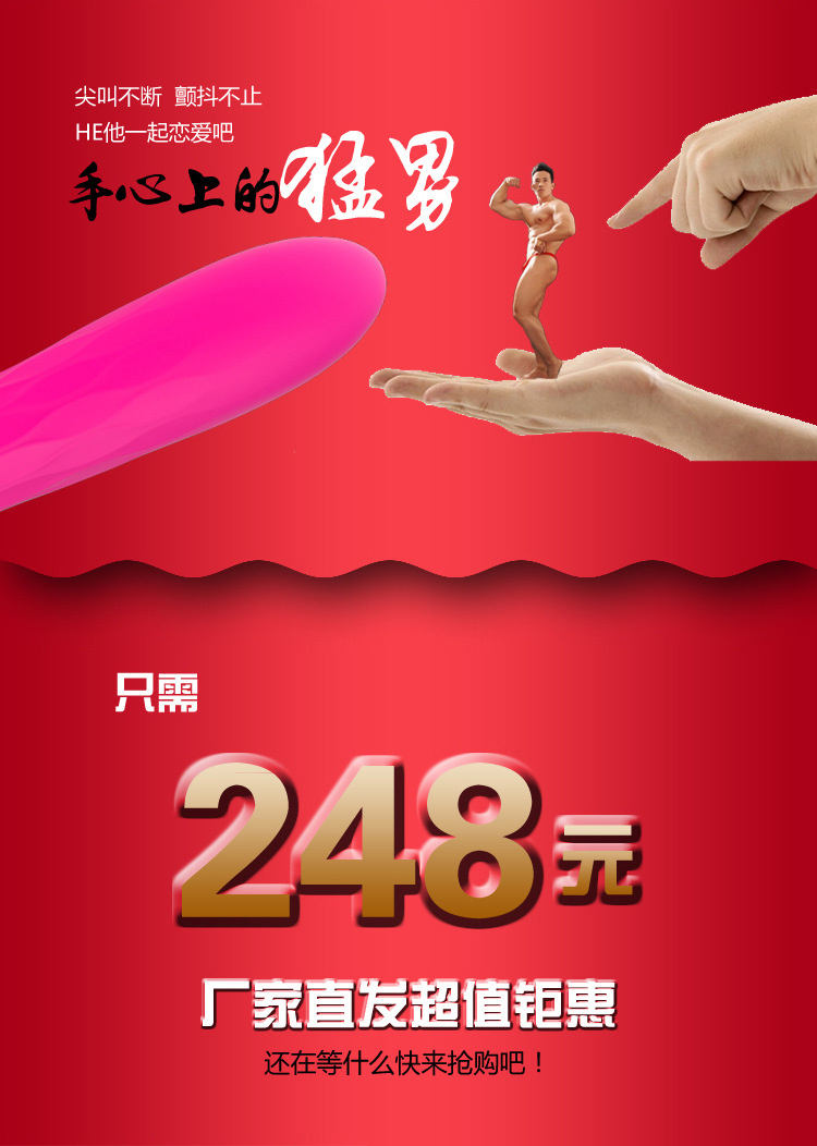 星星之戀詳情頁切圖_02