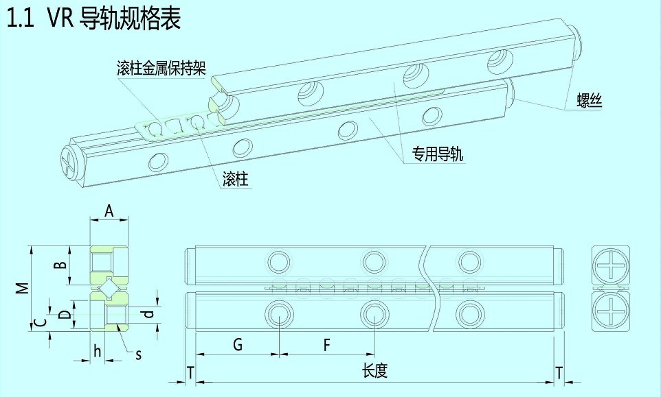 厂家直供秦匠品牌交叉导轨4360直线轴承滑轨v型滚柱导轨
