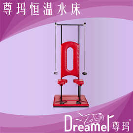 尊玛老虎椅牛魔王sm性爱椅爱乐椅红床桑拿酒店情趣沙发合欢情趣床