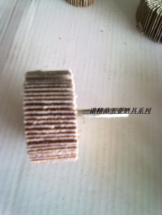 首页 工具 磨具 磨头 ></p></a>【供应】带柄百叶轮磨头 砂布磨头 抛光磨头 6*