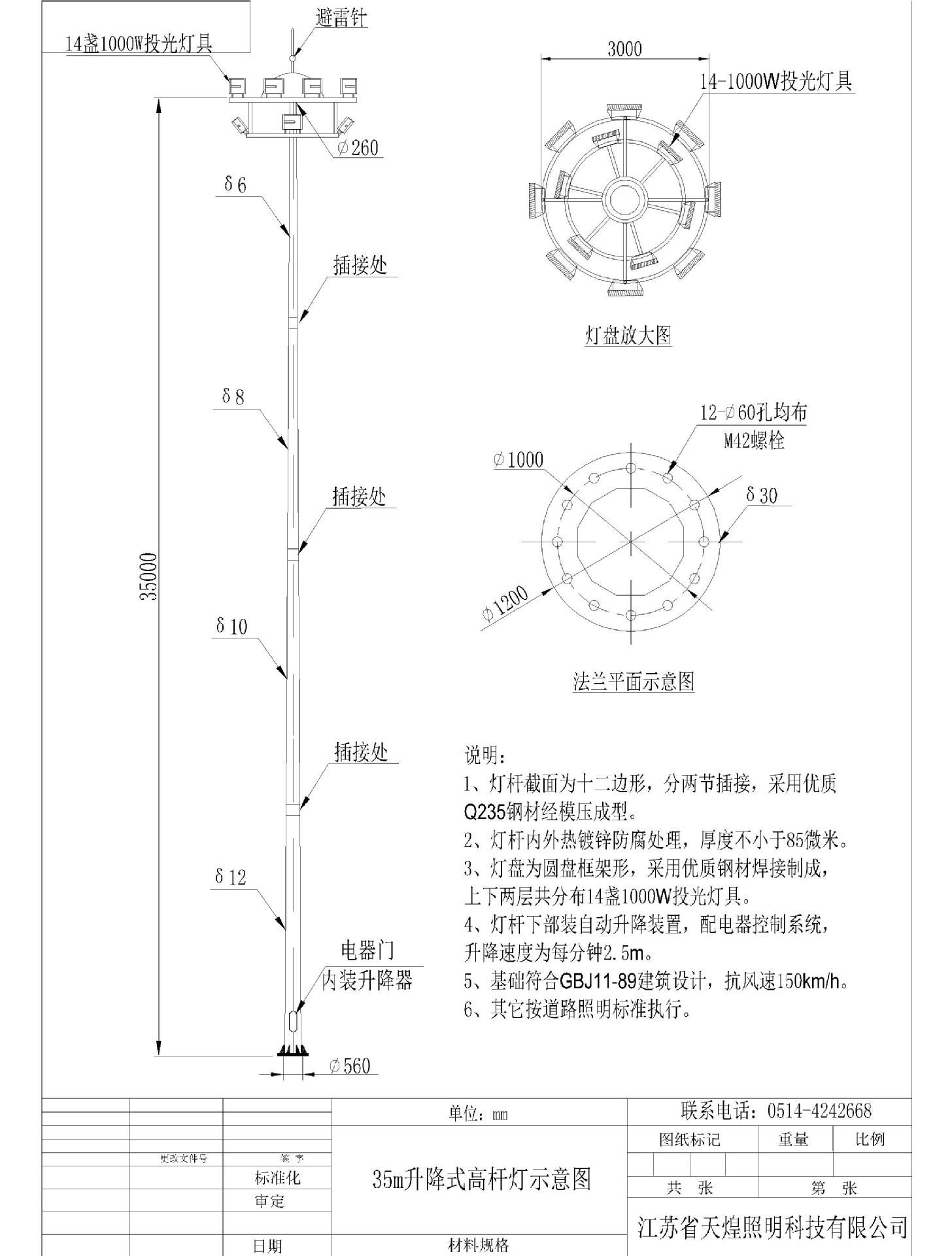 路灯杆批发 led道路灯杆 6米太阳能路灯杆专用 单臂路灯毛胚灯杆