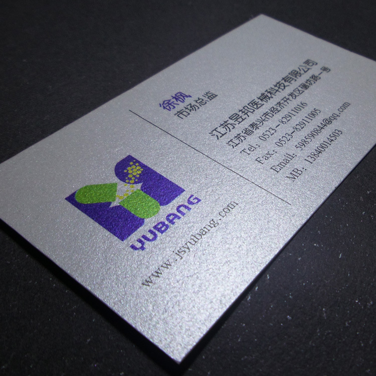 高档珠光纸名片印刷艺术纸名片印制珠光纸名片切圆角制作