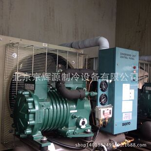 日本压缩机原装三洋制冷压缩机冷库制冷机组 5hp