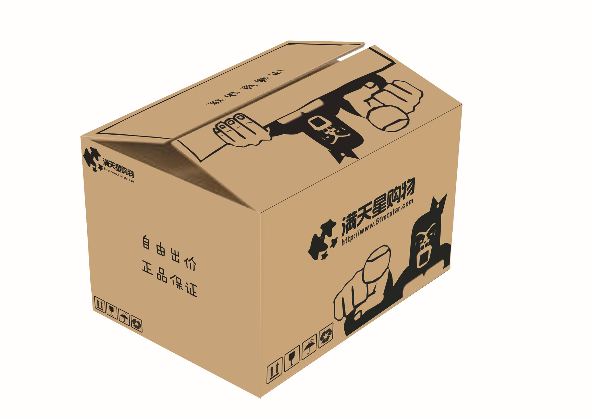 厂家直销 五层8号纸箱 宝安公明 玉