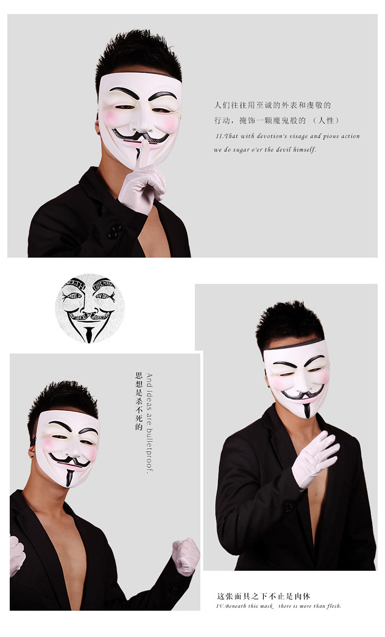 万圣节舞会恐怖仇杀面具树脂工艺品面具v字面具v怪客舞克mask