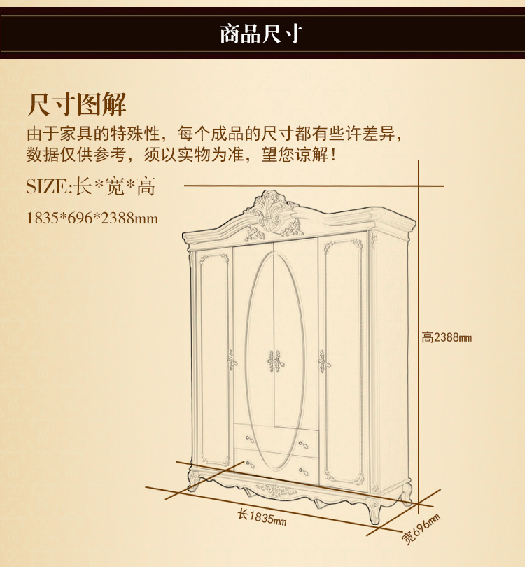 精美雕花四门衣柜带抽 高档顶花实木衣柜 欧式实木衣柜