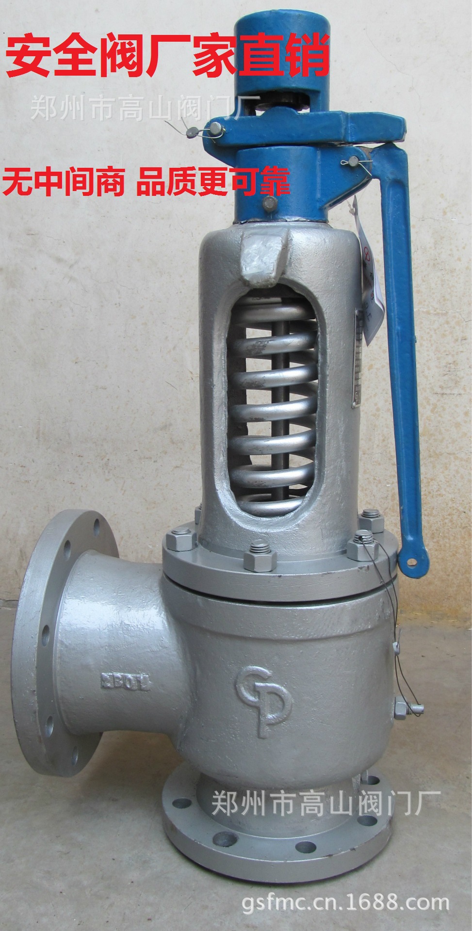 安全阀 锅炉安全阀 弹簧全启式安全阀a48y-16c 品质可靠