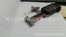 订制款 三点数显面差尺 带限位数显高低尺 段差规 JST-20V-1P