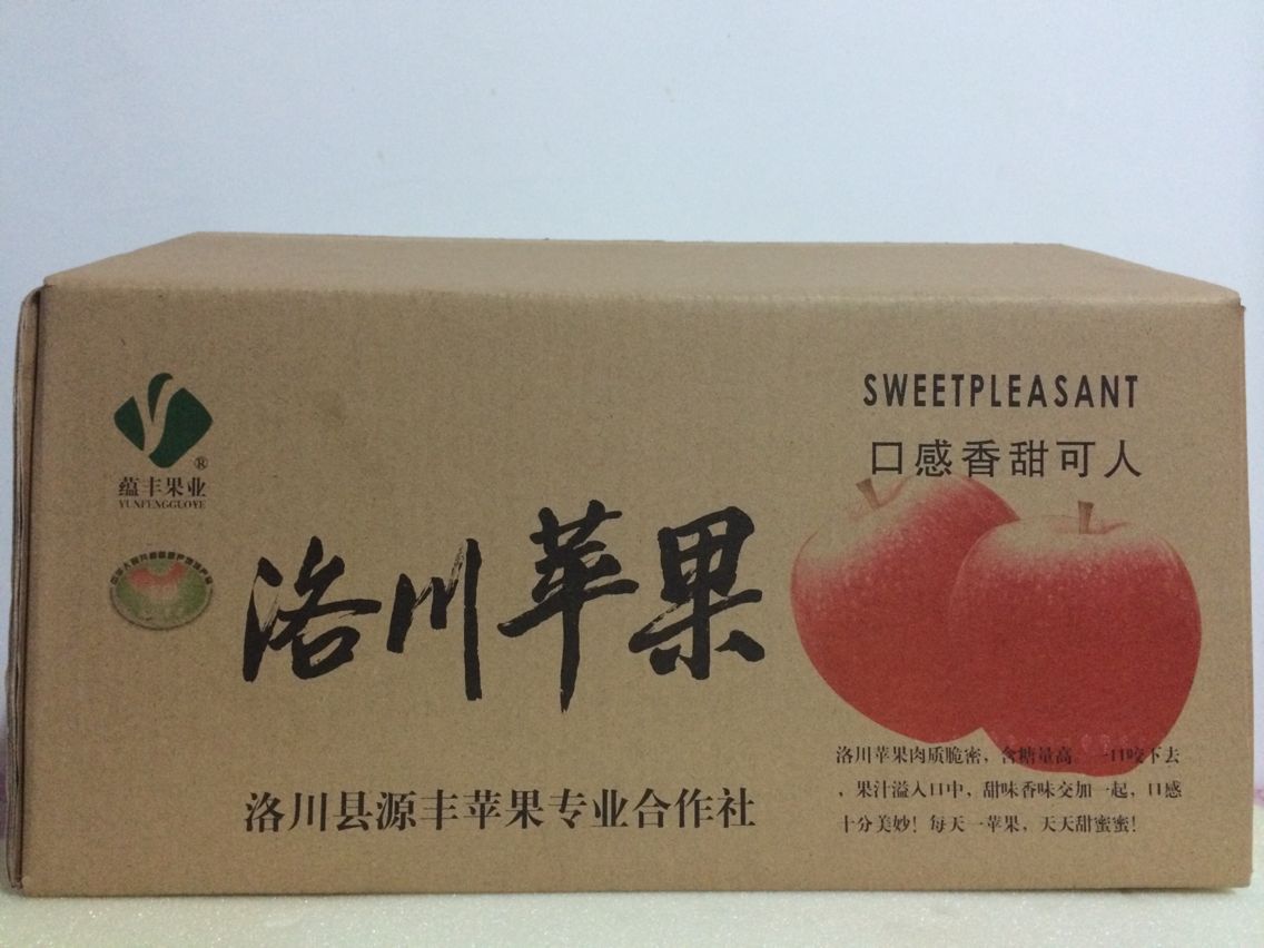 2015洛川红富士苹果批发优质精品75mm 礼盒装30个装有机水果批发