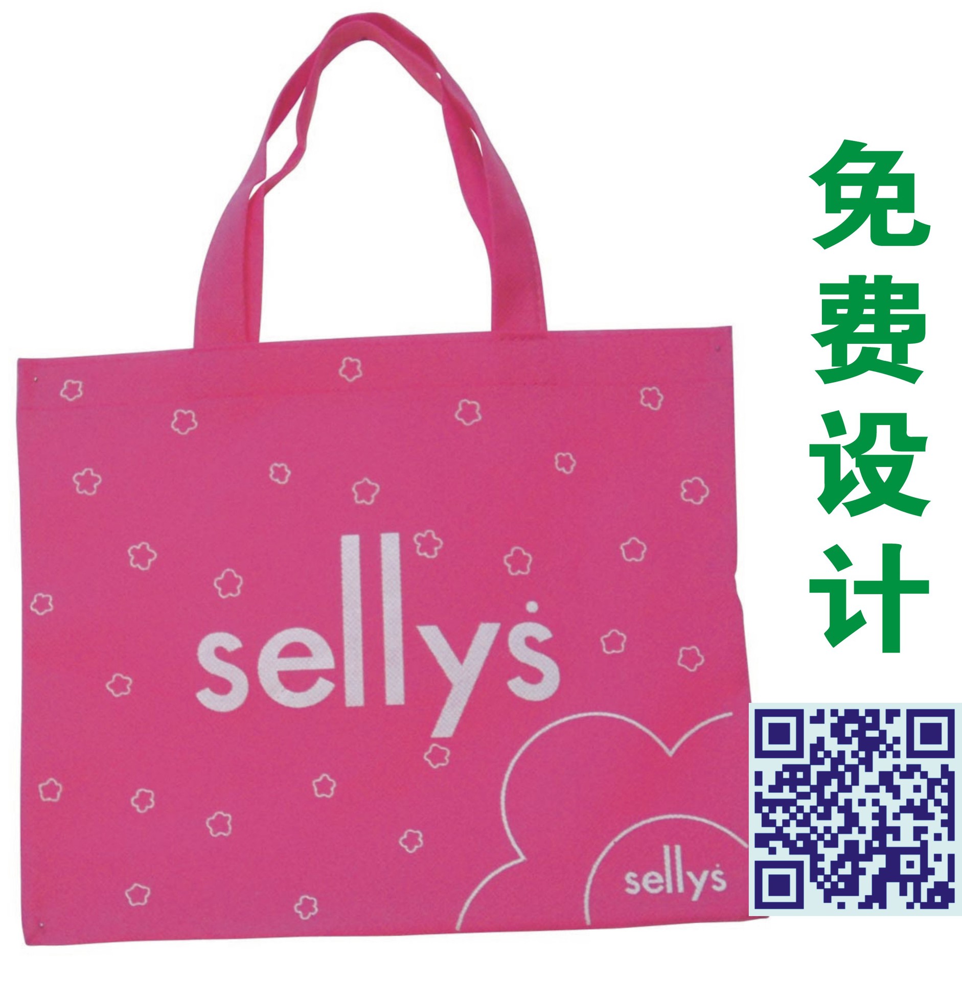 纺布手提袋现货定做通用服装包装袋批发环保广告购物袋定制logo