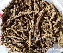 重庆石柱特产正宗食用野生菌杂菇野菌子干货500g干菌子统货野蘑菇