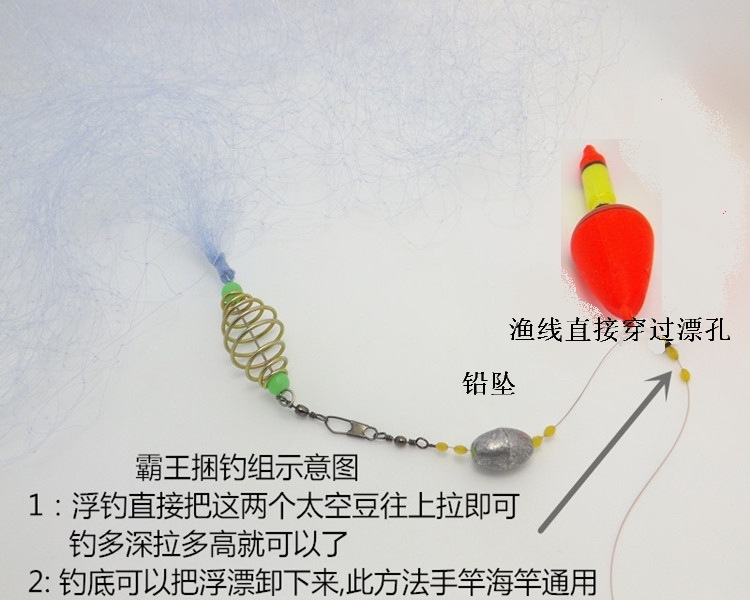 浮钓底钓钓鱼霸王捆爆炸钩渔具钓具垂钓用品