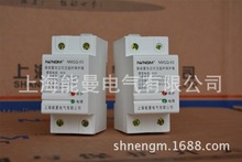 【厂家直销】上海能曼电气自复式过欠压保护器NMGQ