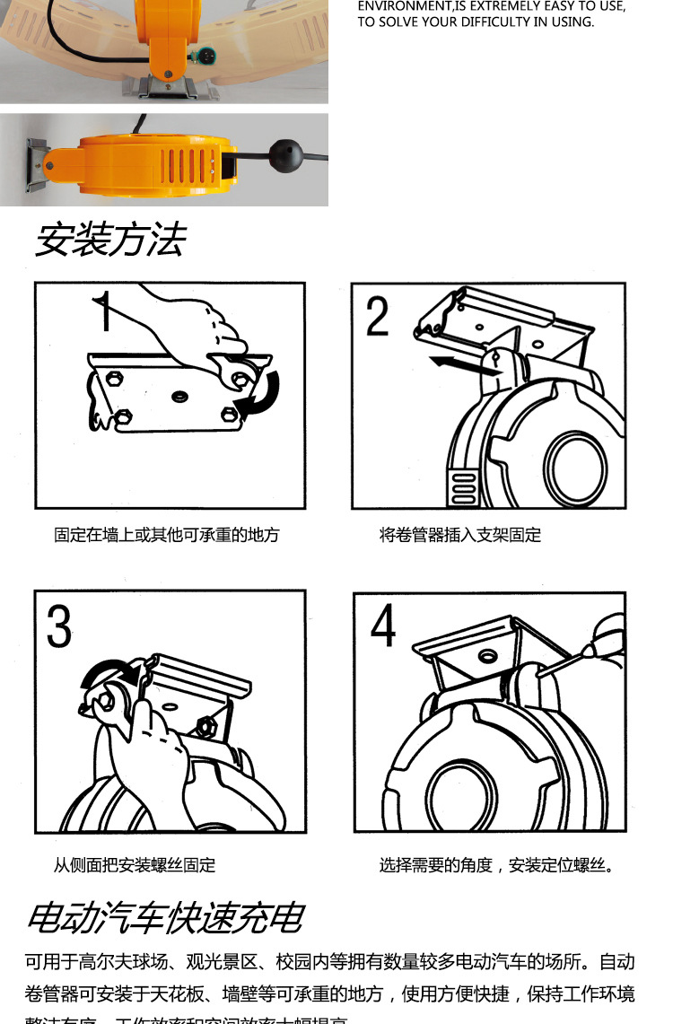 YELANG/野狼YL-C827 自动卷管器 标准式自动回收 