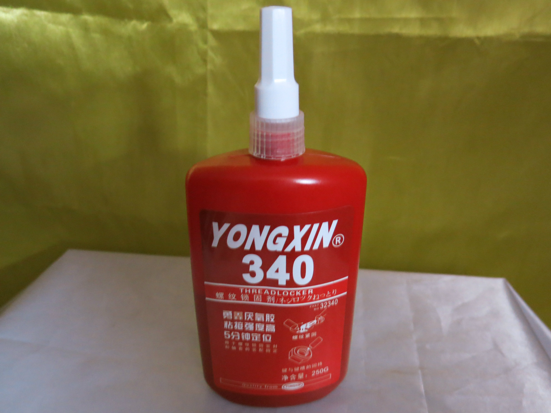 250克装【勇鑫】340厌氧胶 密封胶 螺纹胶 螺丝锁固剂 紧固剂