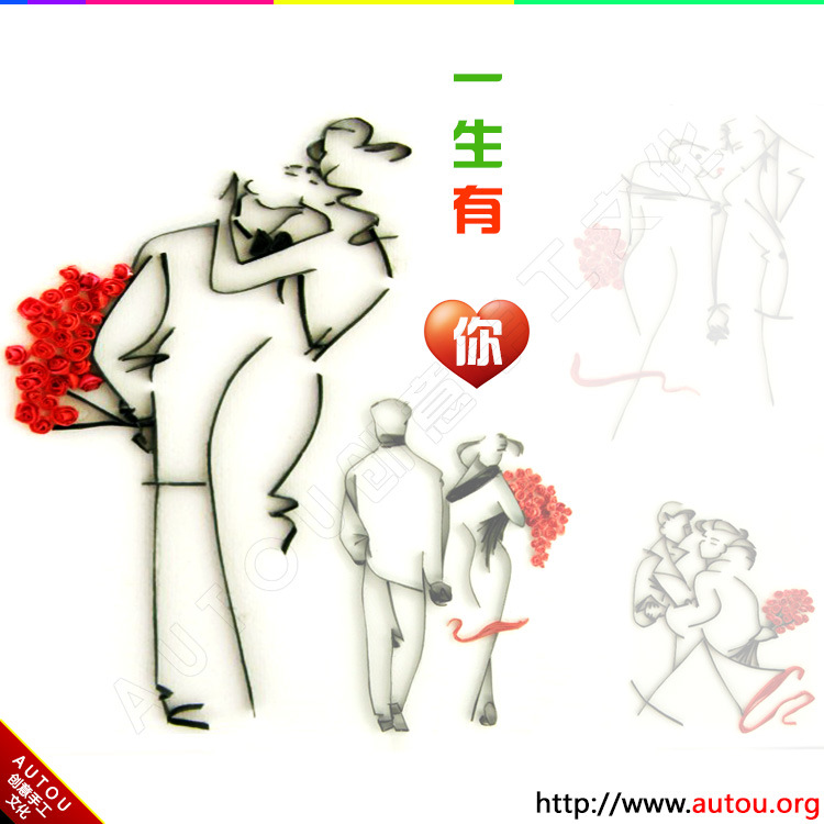 一生有你 衍纸图纸 衍纸底稿 衍纸线稿图 衍纸底纸
