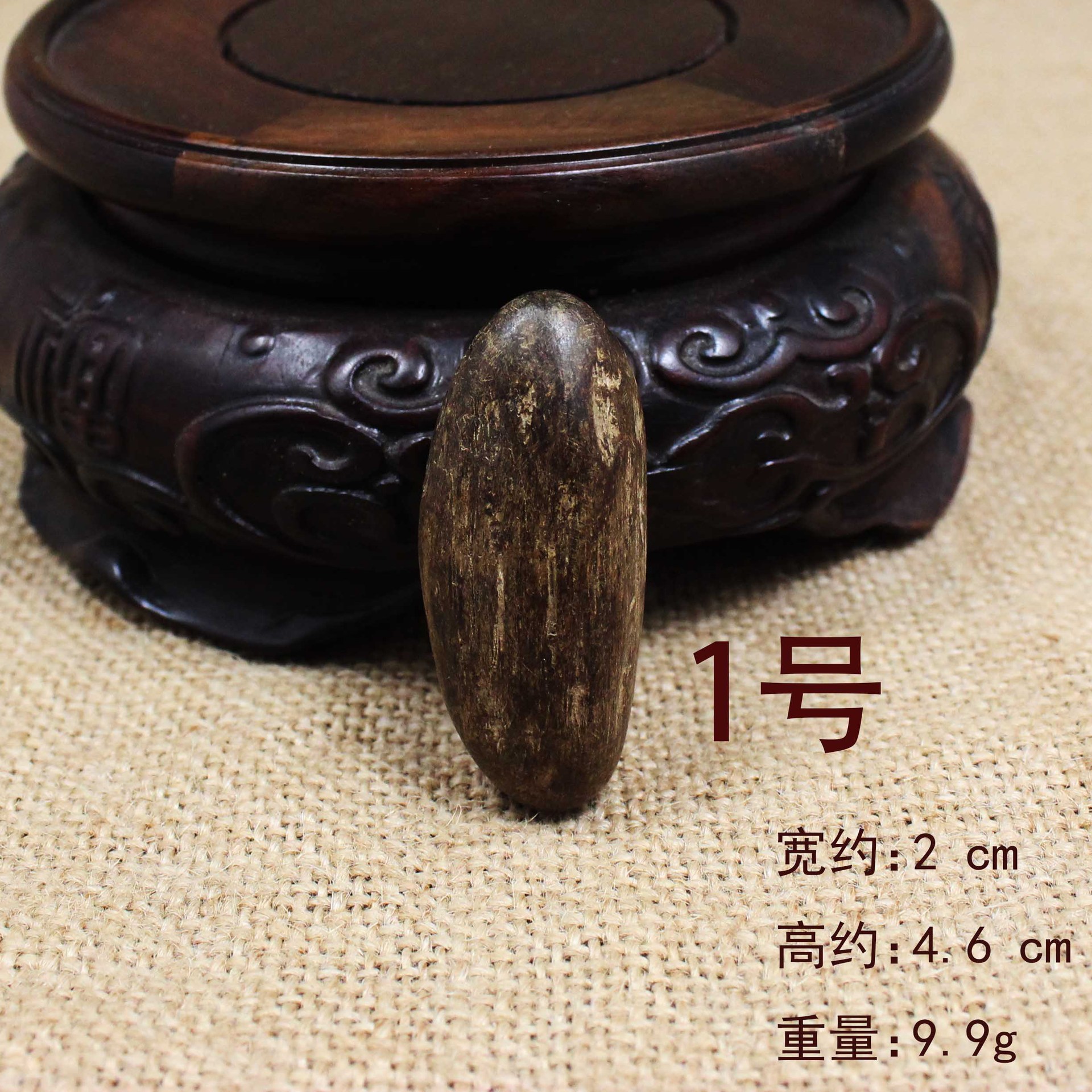 cx711 越南芽庄小奇楠沉香把玩 沉香挂件吊坠 50元每克
