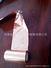 压延铜箔价格_今日最新压延铜箔价格行情走势