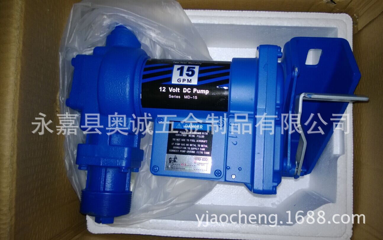 厂家12V24V直流v厂家防爆汽油泵自吸式塑料泵pvc锥双柴油造粒机图片