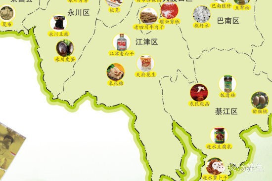 盘点重庆37区县上百种特产