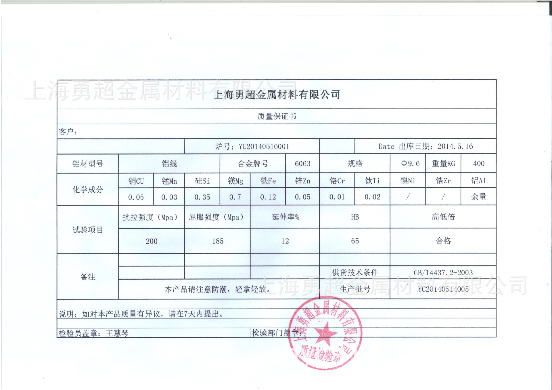 7系高强度铝合金 7075高耐磨铝合金圆棒 7075挤压铝合金棒