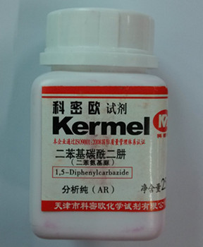 二苯基碳酰二肼15二苯基卡巴肼二苯氨基脲ar25g