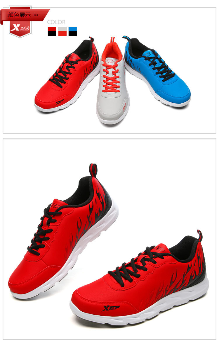 正品特步 秋冬新款都市潮男必备烽火鞋休闲