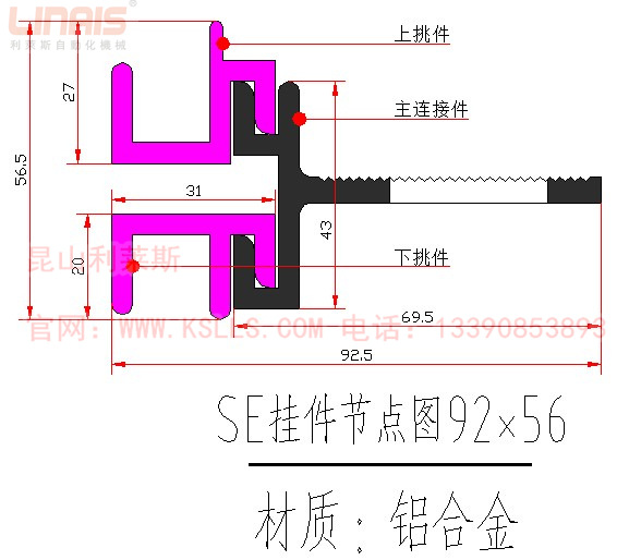 【利莱斯】厂家直供 se一型石材幕墙干挂件 建筑幕墙干挂件