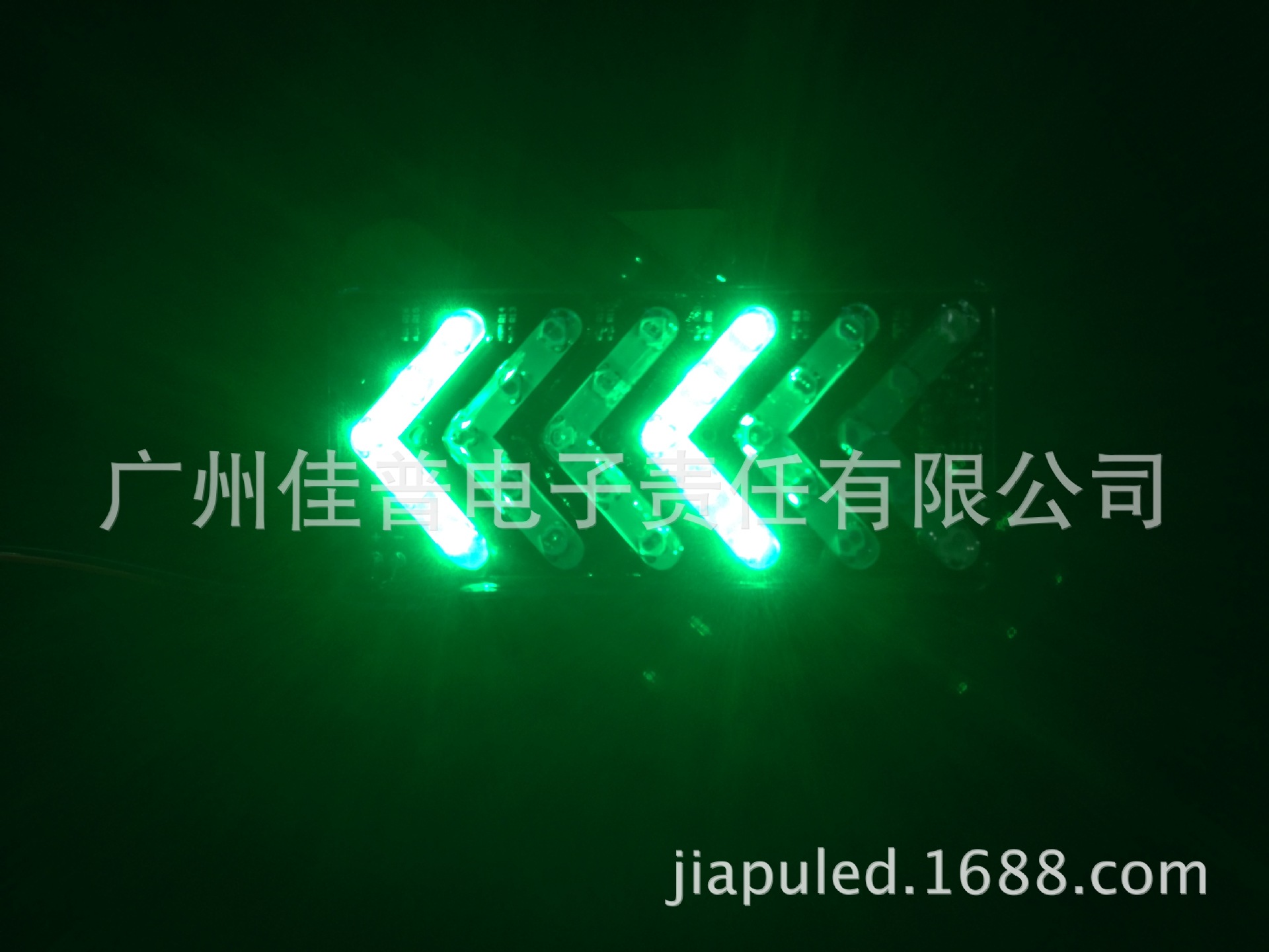 led单色箭头灯 led角灯 led转向灯