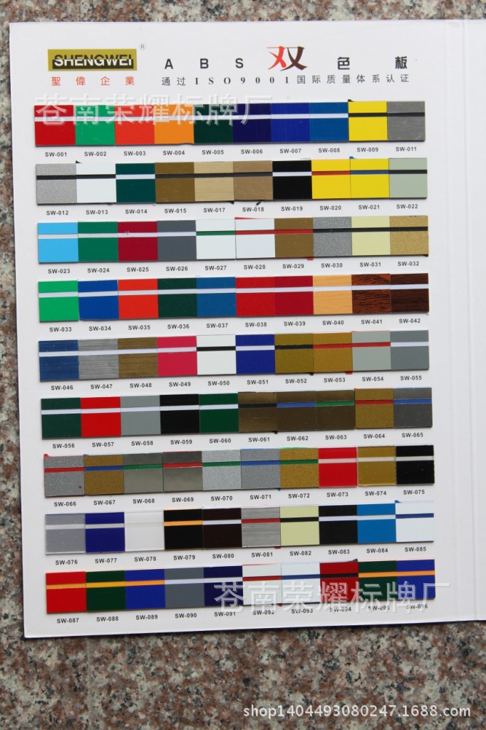 双色板材料 双色板板材 户外版双色板 标牌广告材料